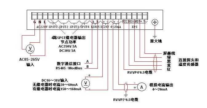 河水流量計(jì)接線圖